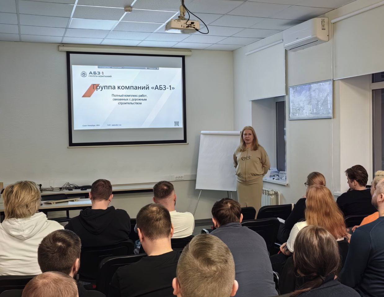 В «АБЗ-1» изучили актуальные вопросы контроля качества асфальтобетонных смесей 