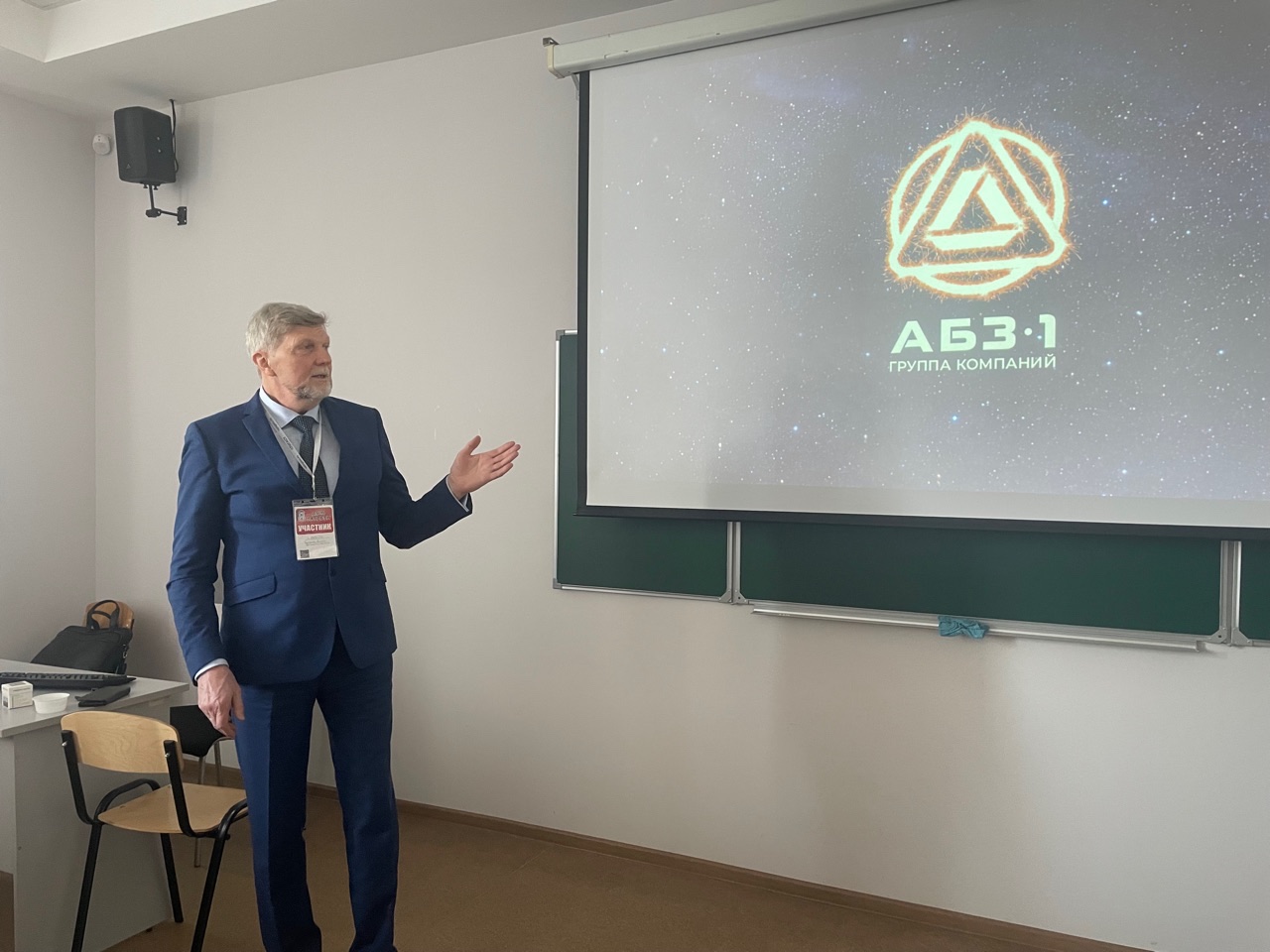 «АБЗ-1» идет к студентам