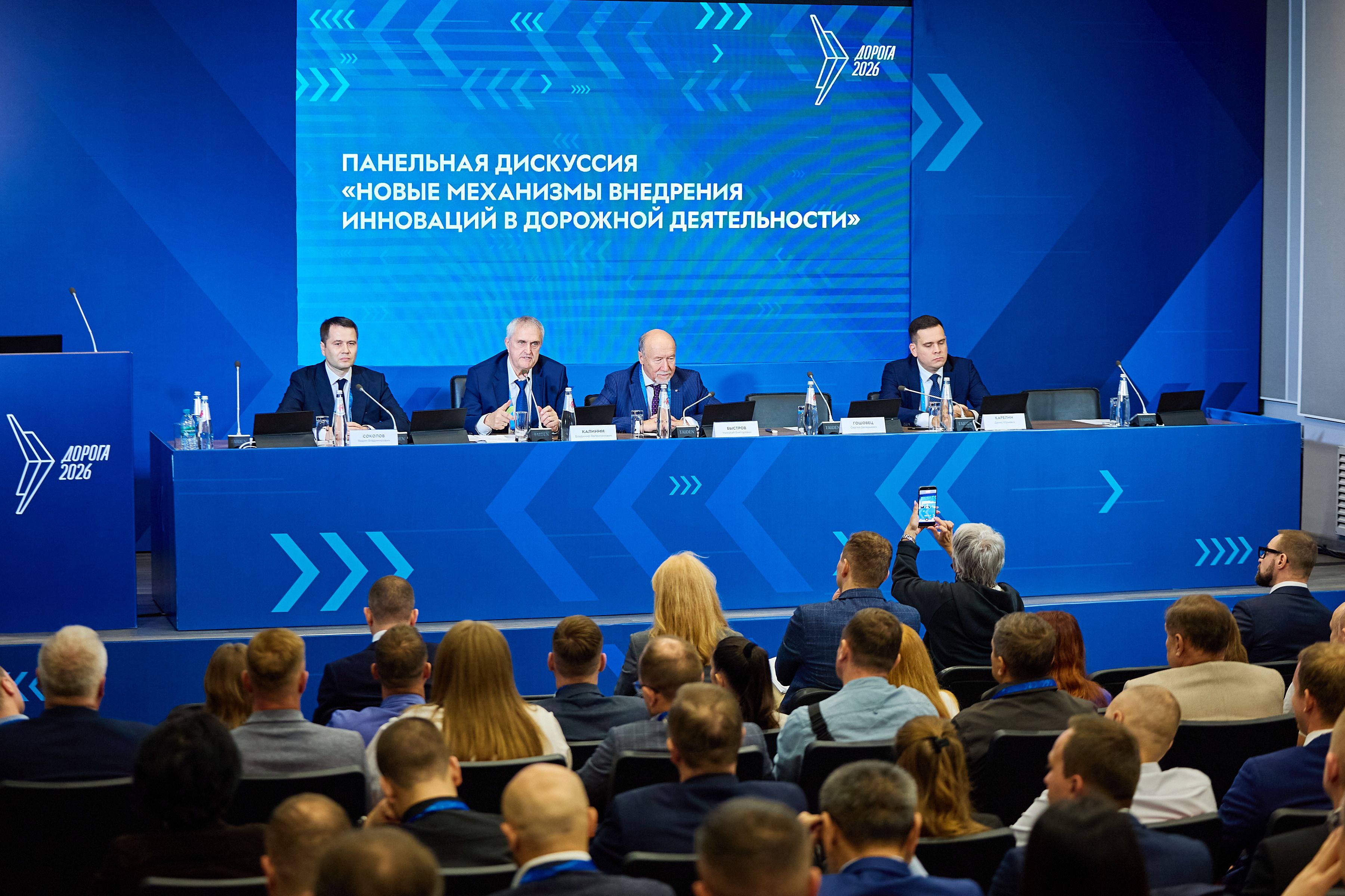 ГК «АБЗ 1» и «Р.О.С.АСФАЛЬТ» подняли вопрос о механизмах внедрения инноваций 