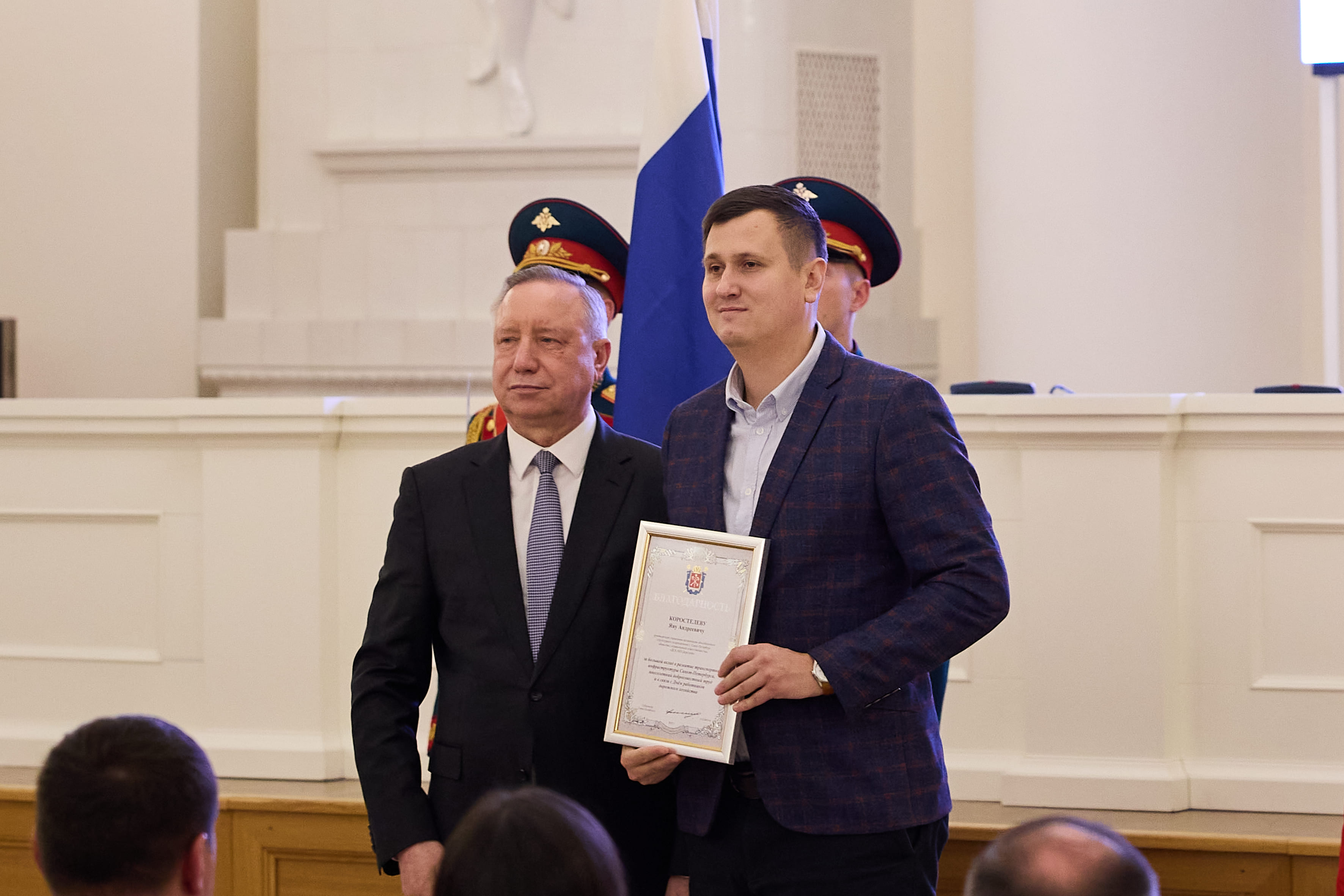 Сотрудников группы компаний «АБЗ-1» наградил Александр Беглов