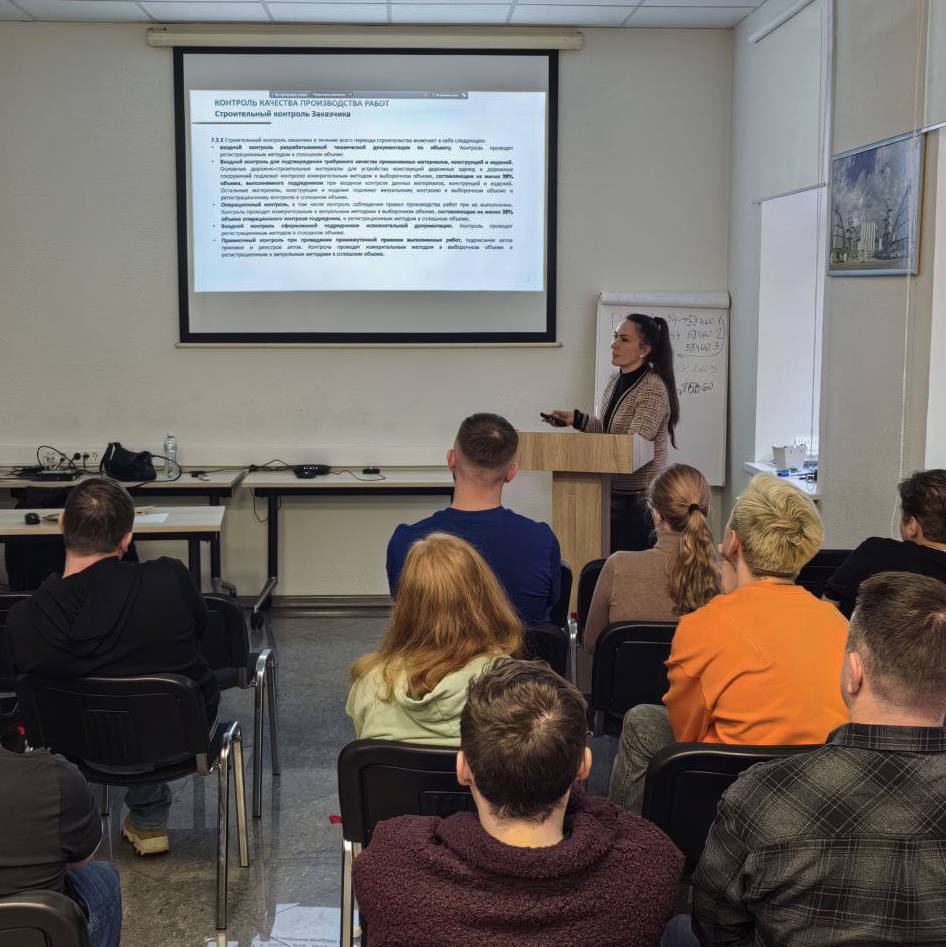 В «АБЗ-1» изучили актуальные вопросы контроля качества асфальтобетонных смесей 