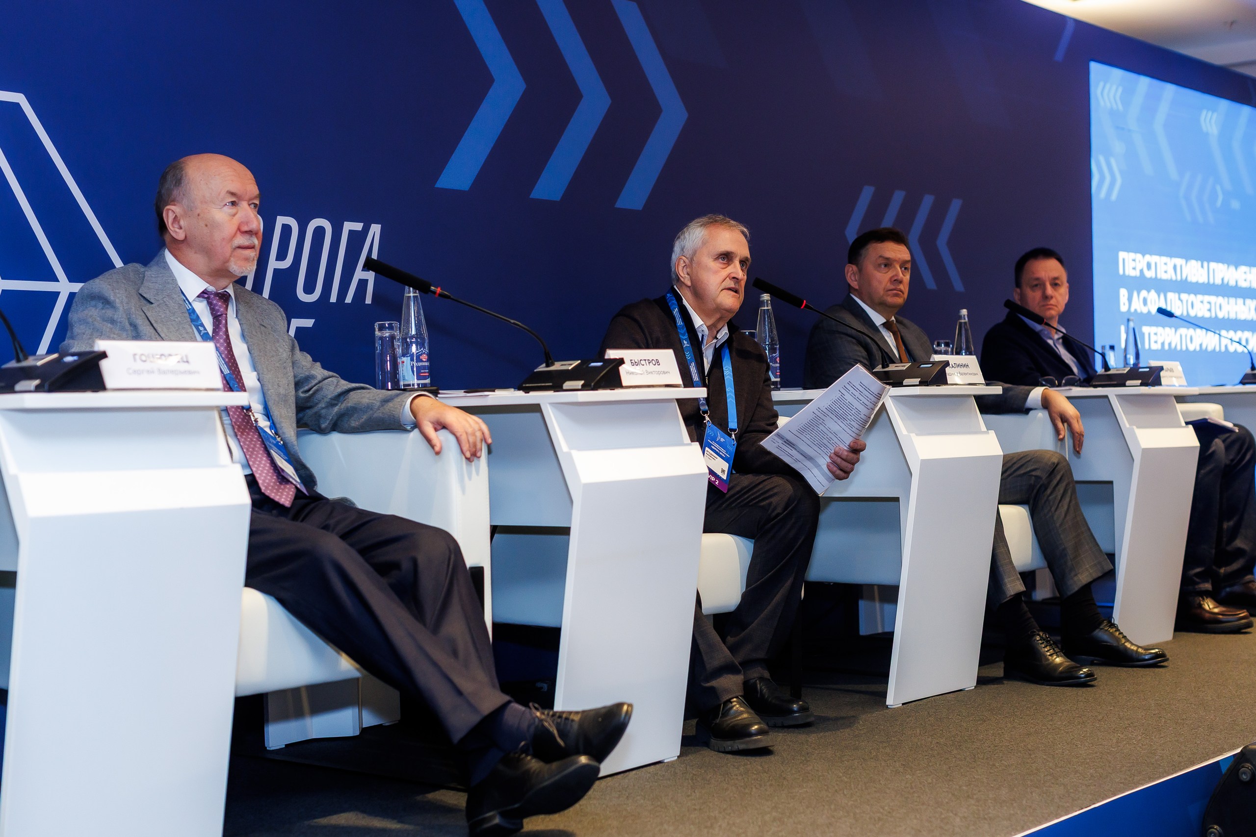 На выставке «Дорога» ГК «АБЗ-1» провела круглый стол по применению RAP