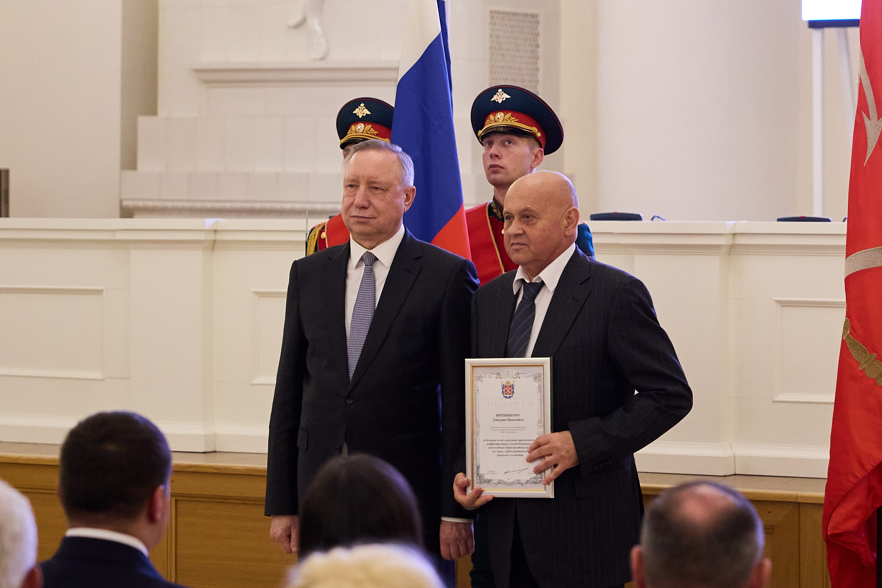 Сотрудников группы компаний «АБЗ-1» наградил Александр Беглов