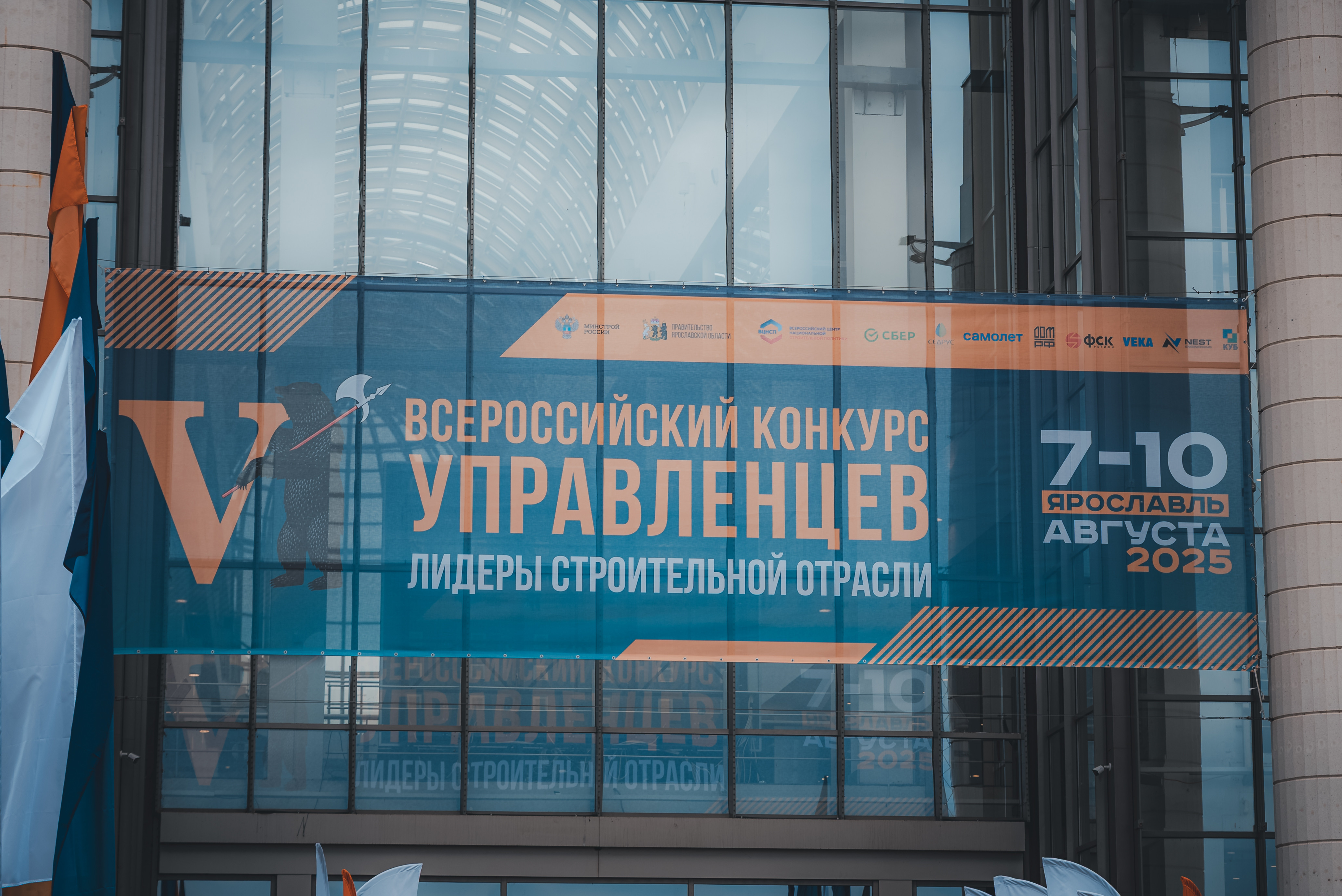 Алексей Шихов – финалист конкурса «Лидеры строительной отрасли»