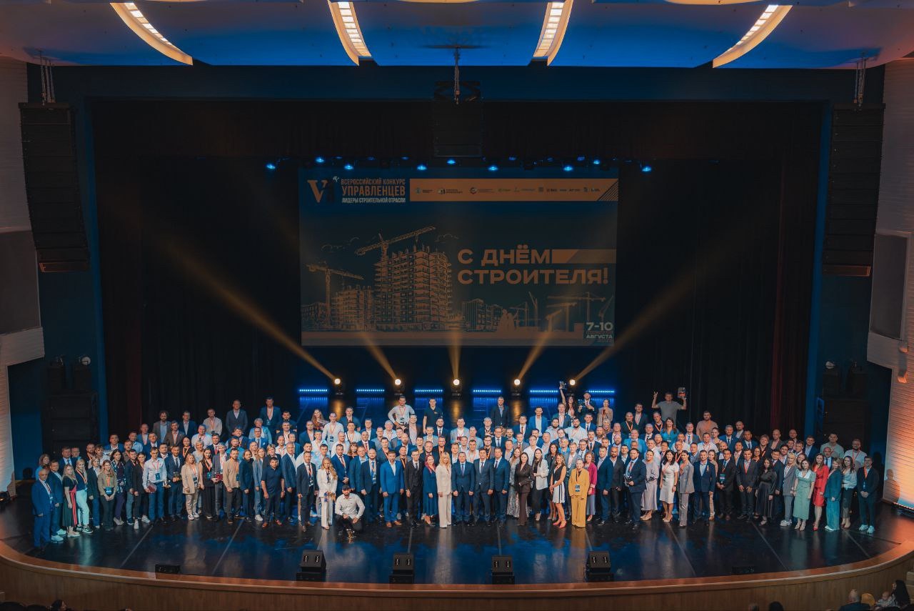 Алексей Шихов – финалист конкурса «Лидеры строительной отрасли»